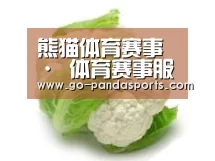 产品名称九