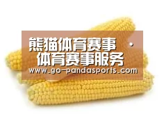 产品名称五