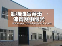 环境展示四