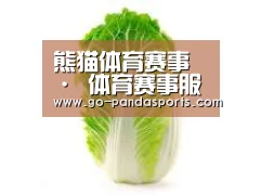 产品名称一