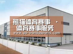 环境展示三