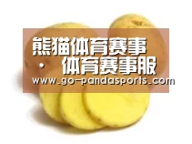 产品名称三