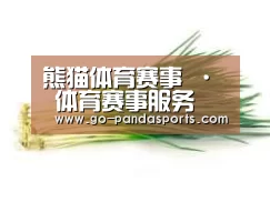 产品名称二