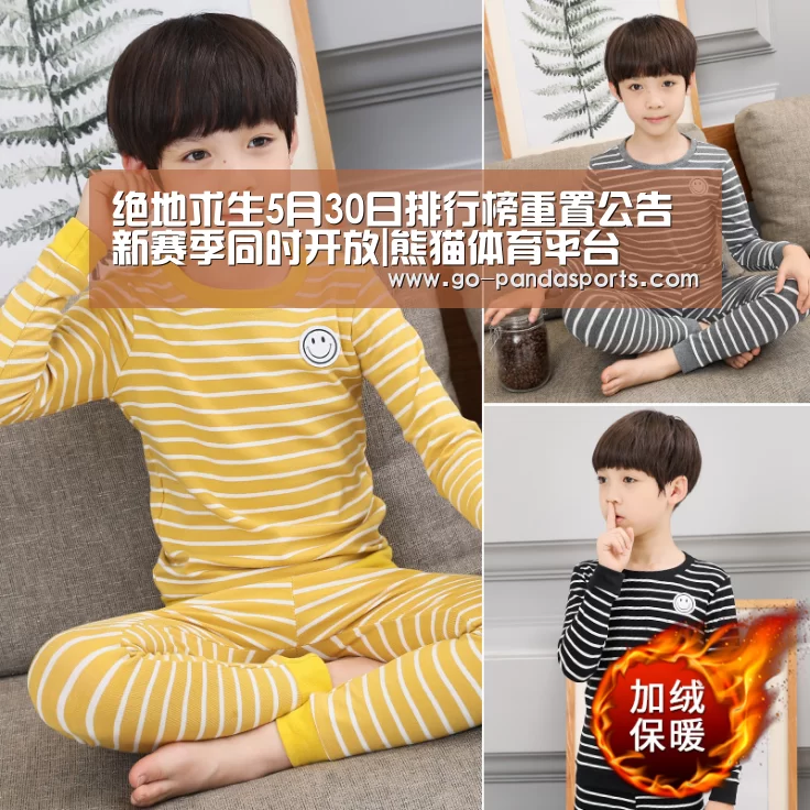 熊猫体育客户端