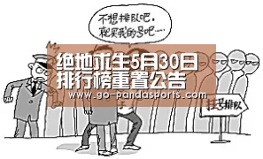 熊猫体育安装