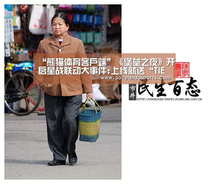 “熊猫体育客户端”《堡垒之夜》开启星战联动大事件:上线就送“TIE低语者”滑翔伞(图1) 熊猫赛事