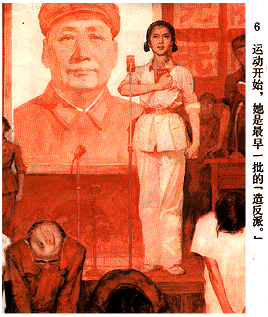 熊猫赛事_青春励志电影《很有态度》上映 厉蔺菲变身“废柴女孩”于书乔(图1) 熊猫体育平台